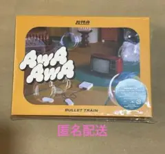 AwA AwA 完全生産限定盤