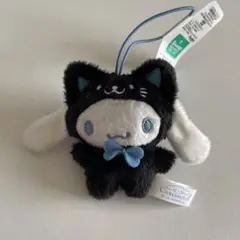 サンリオキャラクターズ　どうぶつ着ぐるみマスコットシリーズ　黒猫編　シナモン