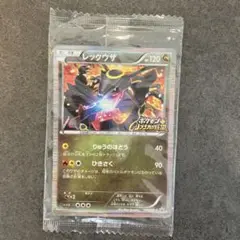 【未開封、傷あり注意】レックウザ ノブナガの野望 プロモ a