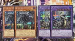遊戯王　ヘカトンケイル　シークレット　2種