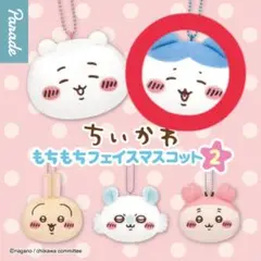 ちいかわ もちもちフェイスマスコット2 ハチワレ