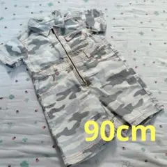 つなぎ服　90cm 男女兼用