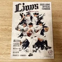 Item thumbnail for item d9c7bb96-ede4-4a57-ad19-707bde959234