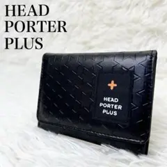 未使用級 HEAD PORTER PLUS 三つ折り財布 ブラック