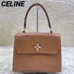 【CELINE】ハンドバッグ ゴールドターンロック グレインレザー 自立