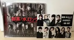 御茶ノ水ロック　Blu-ray➕CD