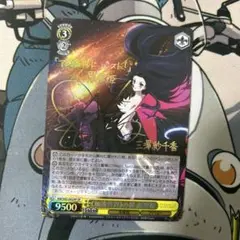 ヴァイスシュヴァルツ 加速世界の絆 黒雪姫 SP サイン PSA10
