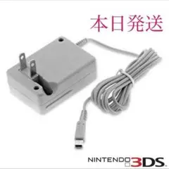 3DS new3DS new3DSLL 3DSLL DSiLL アダプター