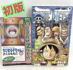【初版】ONE PIECE 27巻 コミックニュース付