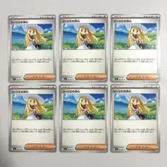 リーリエの決心　ノーマル6枚セット