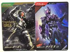 仮面ライダーガンバレジェンズ ゲットキャンペーン CX3 LR パラレル