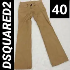 【格安★時計】ディースクエアード パンツ ローライズ ベージュ 40
