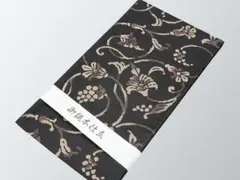 Item thumbnail for item 3357dbca-2baa-40f5-a3c6-a95661b9a4be