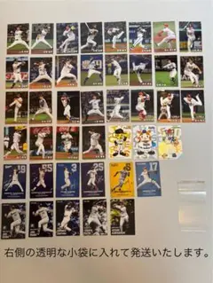 プロ野球チップスカード 2025年 第一弾 バラ売れる
