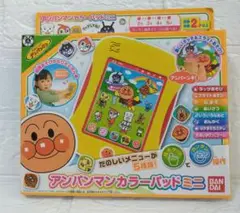 Item thumbnail for item 4beb0eff-d303-4bc1-882b-e5361ca1979f