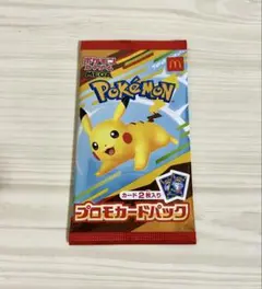 ポケモンカードゲーム MEGA ハッピーセット マクドナルド プロモカードパック