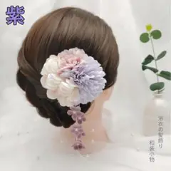 髪飾り 紫 大玉 和装 浴衣 着物 振袖 七五三 結婚式 卒業式 成人式