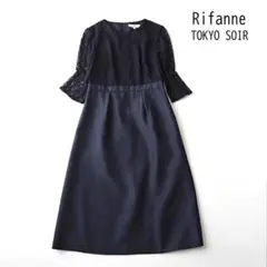 Rifanne 東京ソワール ネイビー レース袖 ドレス ワンピース サイズ9