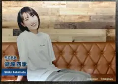 2025年最新】高憧四季の人気アイテム - メルカリ