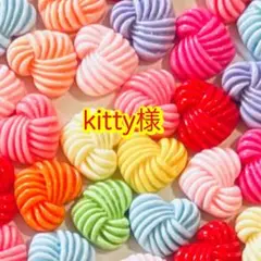 kitty様