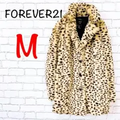 1158【FOREVER 21】モコモコファーコート レオパード あったか M