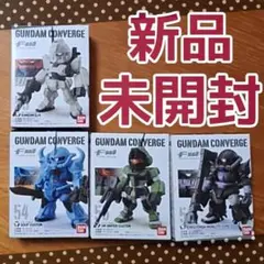 ガンダム Ez-8 [53] GUNDAM CONVERGE 54 55 56 ガンダム Ez-8 [53] GUNDAM CONVERGE ガンダムコンバージ - メルカリ