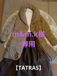 【タトラス】 ロングダウン コート size:3(M)