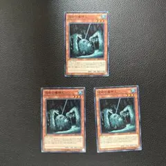 遊戯王 沼地の魔神王 ノーマル j