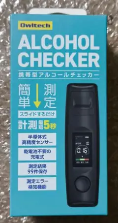 オウルテック アルコール チェッカー OWL-ALC01-BK