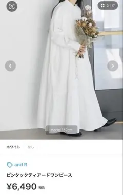 and R ピンタックティアードシャツワンピース
