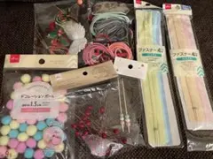 ハンドメイド　資材　まとめ売り