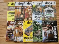dopa （ドゥーパ）2022年12月号～2025年1月号 10冊セット