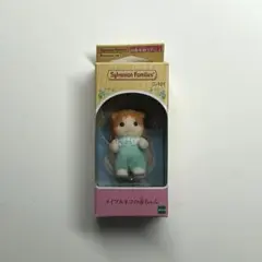 シルバニアファミリー メイプルネコの赤ちゃん
