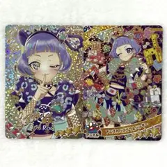 チィ サイン アニマルバズリウムパンサー ひみつのアイプリ