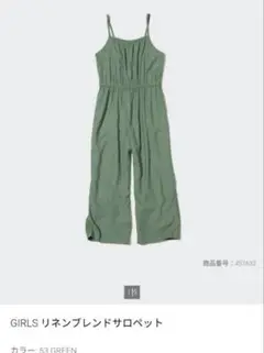 UNIQLO リネンブレンドサロペット グリーン 160