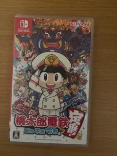 桃太郎電鉄
