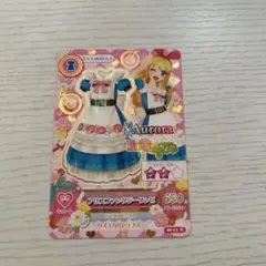 アイカツ Aurora ファンタジー衣装カード