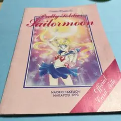 Item thumbnail for item 5407cc40-01eb-4328-9a68-0bd06d9ff6b6