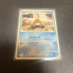 ユキワラシ ポケモンカード 016/025