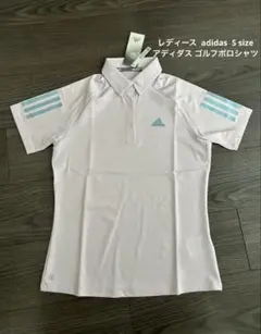 新品 レディース adidasアディダス ゴルフポロシャツ S