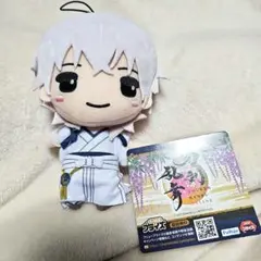 刀剣乱舞 ぬいっこぬいぐるみ 内番　鶴丸国永