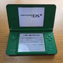 ニンテンドーDSi LL　グリーン　おまけソフトつき　おまけカバーつき