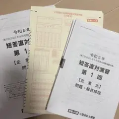 Item thumbnail for item b7544b73-2d72-478e-813e-0152dd22263b