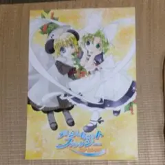 【PS2】デ・ジ・キャラットファンタジーエクセレント PS2 デ・ジ・キャラット ファンタジー エクセレント プレミアム