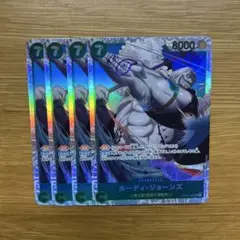 ホーディ・ジョーンズ SR OP06-035 4枚