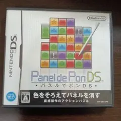 パネルでポンDS