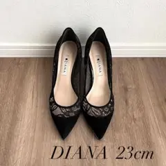 【超美品】DIANA ダイアナ　パンプス　黒　23cm ブラック　結婚式　匿名