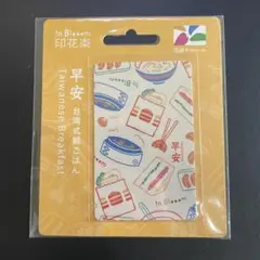Item thumbnail for item a3b03229-f0eb-48f8-a95e-0841944e6c07