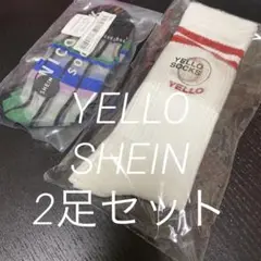 YELLO ノベルティー　SHEIN シアーソックス　2足セット