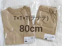 【新品】SOWAN サマートップス ハーフパンツ 80cm サンドベージュ